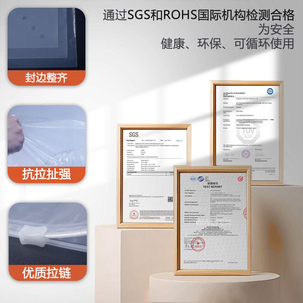 批发加厚内衣内裤包装袋高档透明拉链自封袋跨境直播pe服装拉链袋